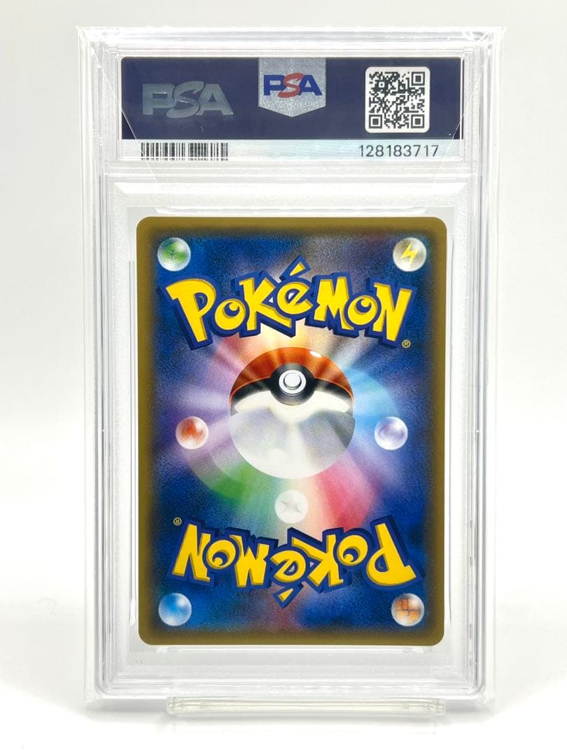 【PSA10】ルギア キャンペーンプロモ