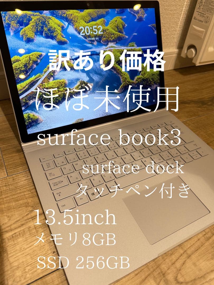 メルカリ最安値！surface book3 タッチペン　surfaceDOCK付