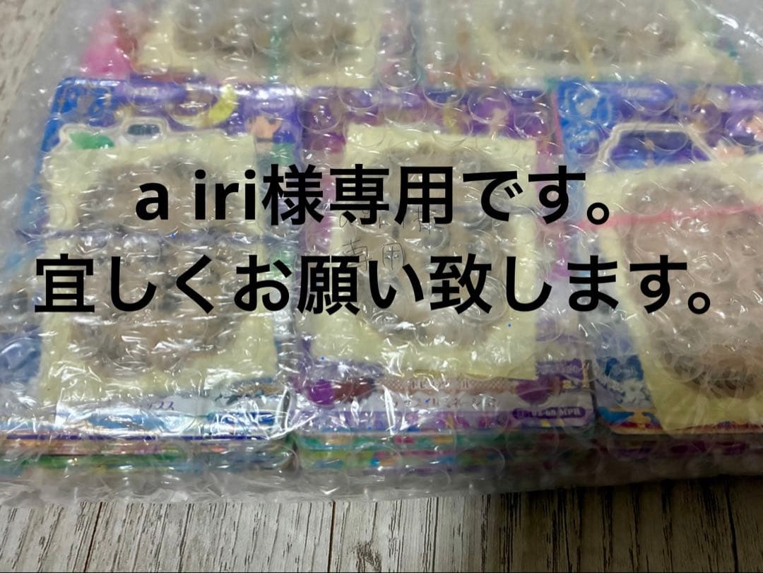 アイカツ トレーディングカード セット(airi)