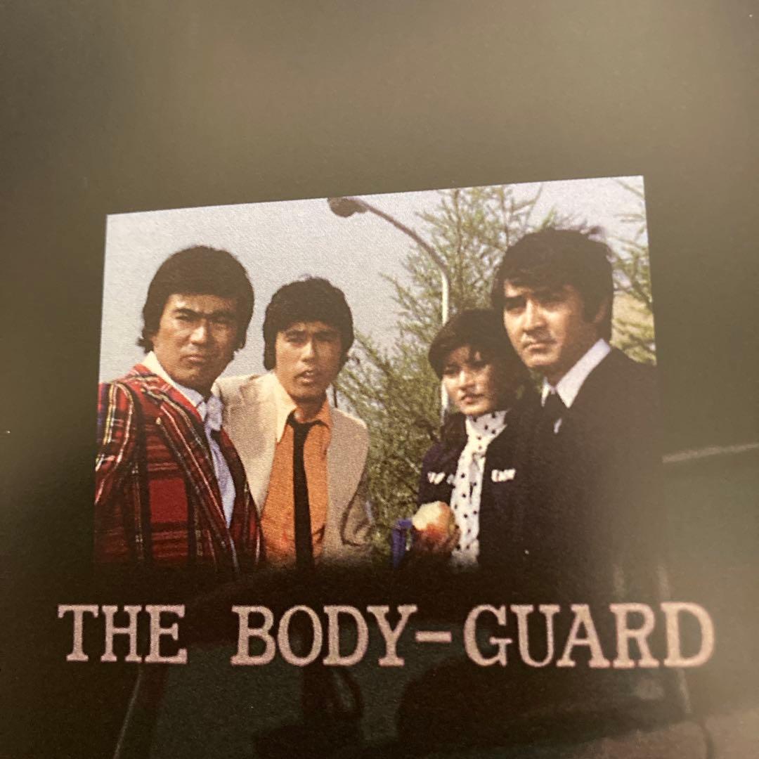 ザ・ボディガード DVD-BOX 〈6枚組〉千葉真一/志穂美悦子/目黒祐樹