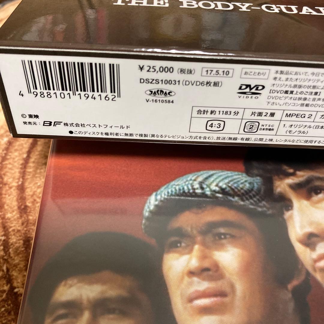 ザ・ボディガード DVD-BOX 〈6枚組〉千葉真一/志穂美悦子/目黒祐樹