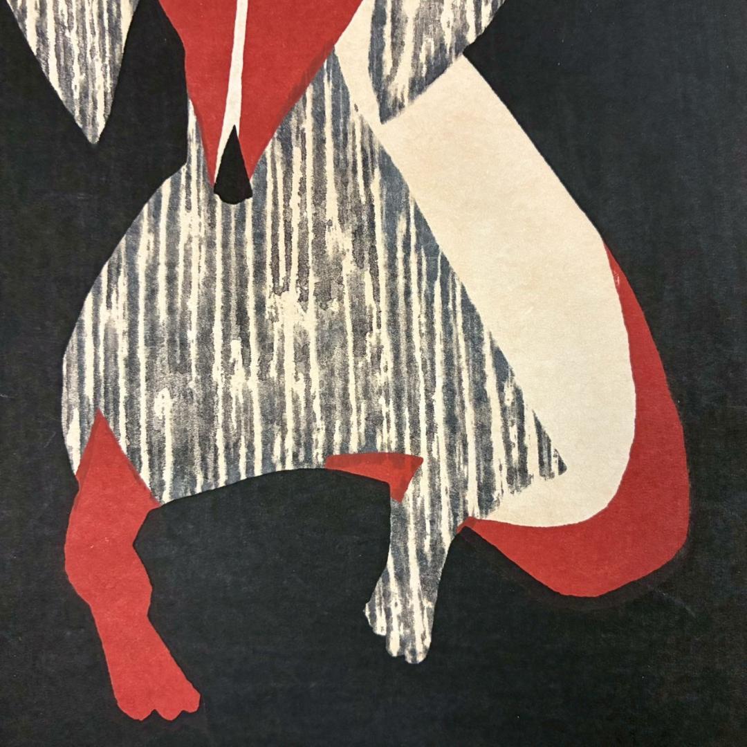 【ふーさん】斎藤清「ダックスフント」木版画 直筆サイン・印章有 額縁入り