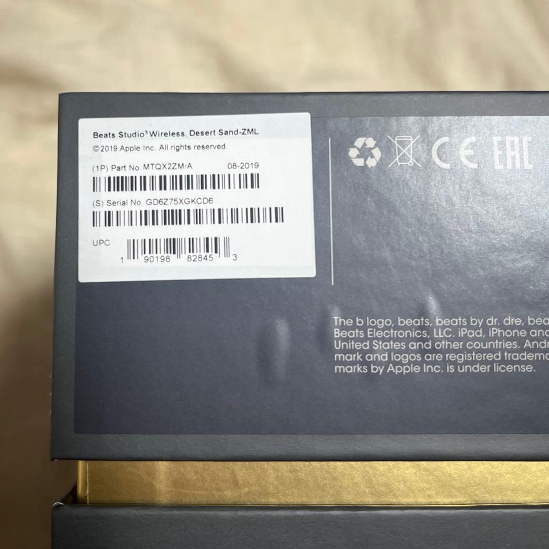 Beats Studio3 wireless デザートサンド