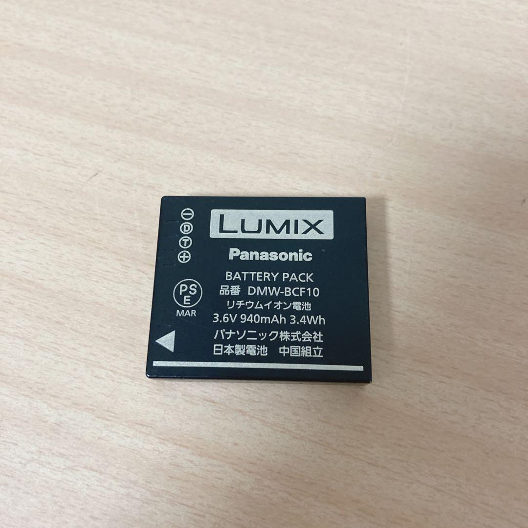 Panasonic LUMIX デジタルカメラ DMC-FS7-S　美品　外箱付