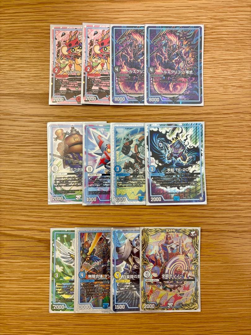 ア・リガテサバキ　サバキZ アドバンスデッキ 52枚