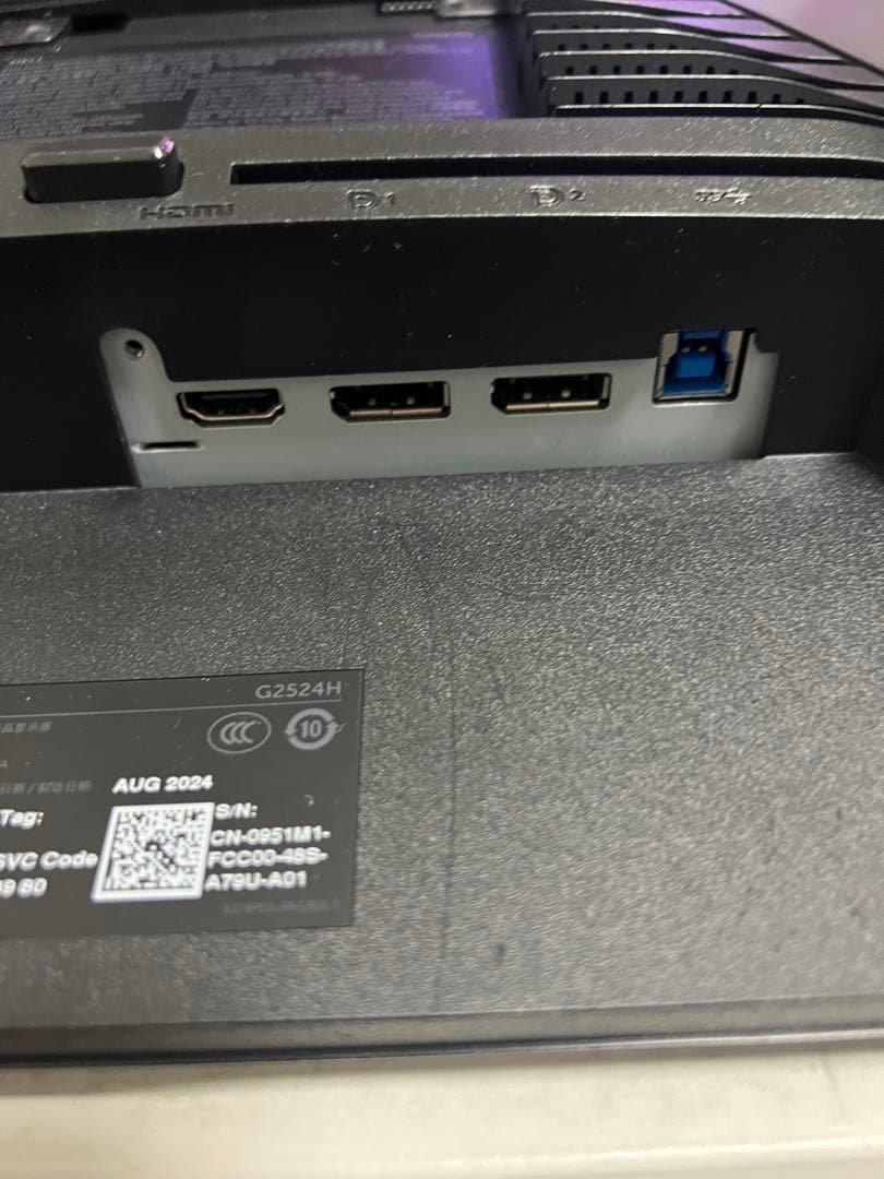 DELL G2524H ゲーミングモニター