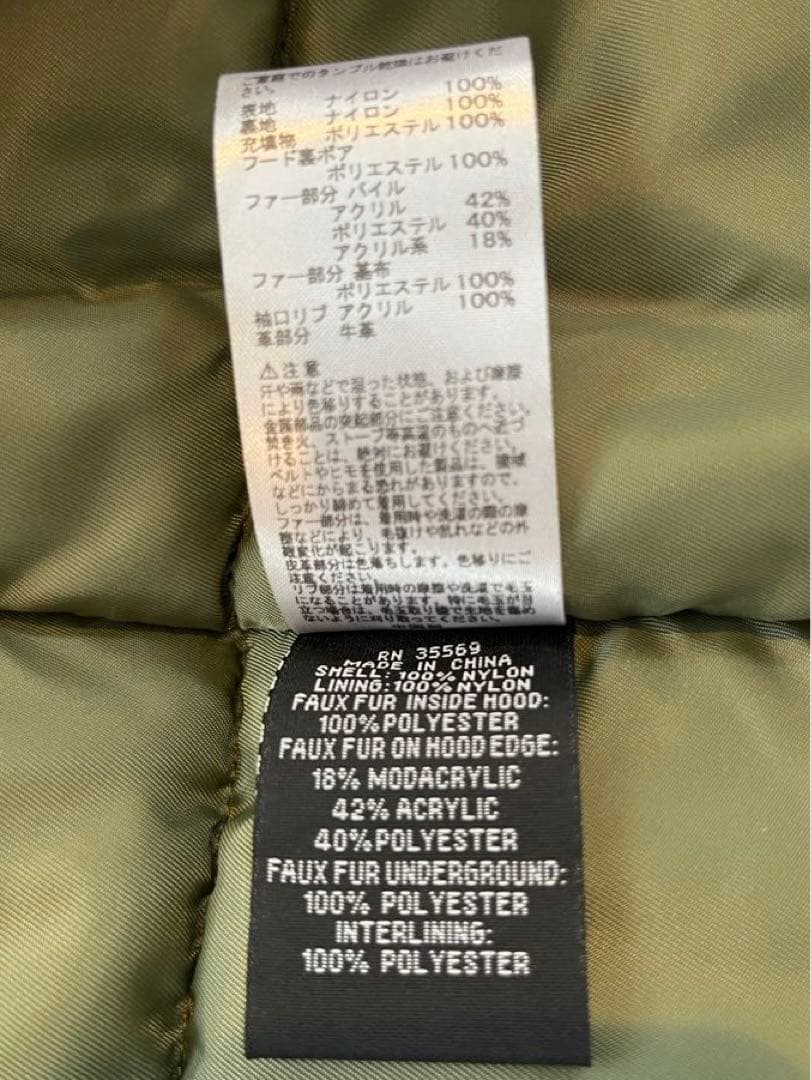 Alpha Industries N3B ミリタリージャケット Sサイズ