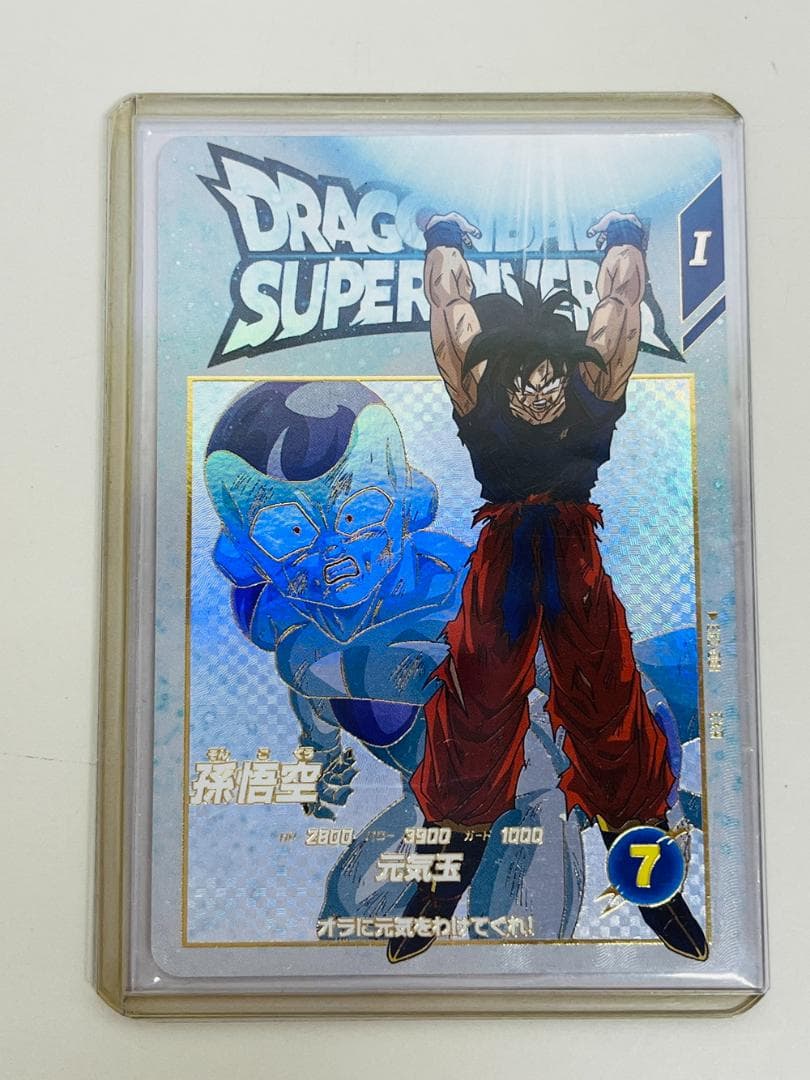◆ドラゴンボールスーパーダイバーズ 7枚 まとめ売り09256