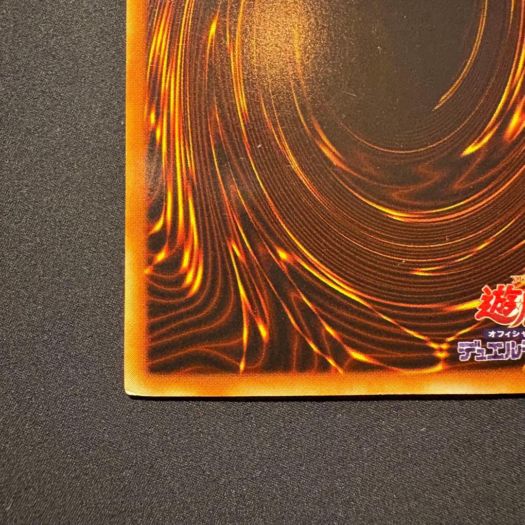 t*k様 【良品】初期　青眼の白龍　ブルーアイズ・ホワイト・ドラゴン　ウルトラ