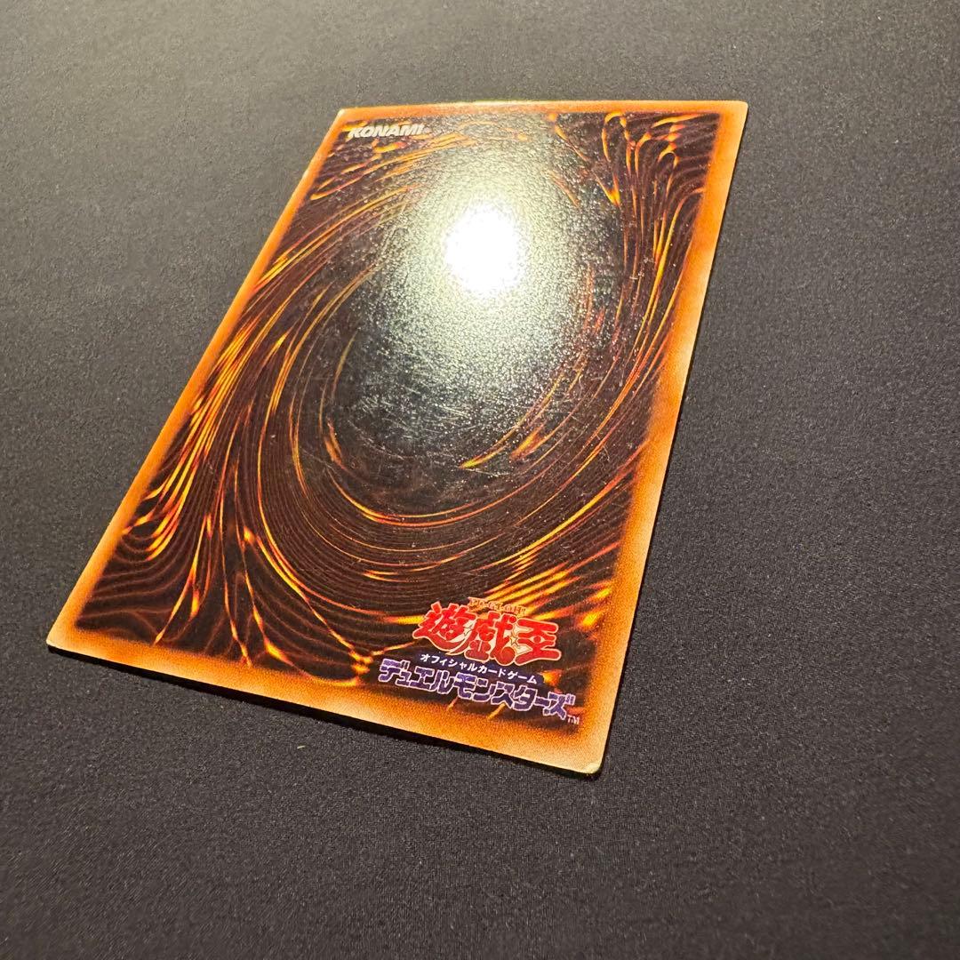 t*k様 【良品】初期　青眼の白龍　ブルーアイズ・ホワイト・ドラゴン　ウルトラ