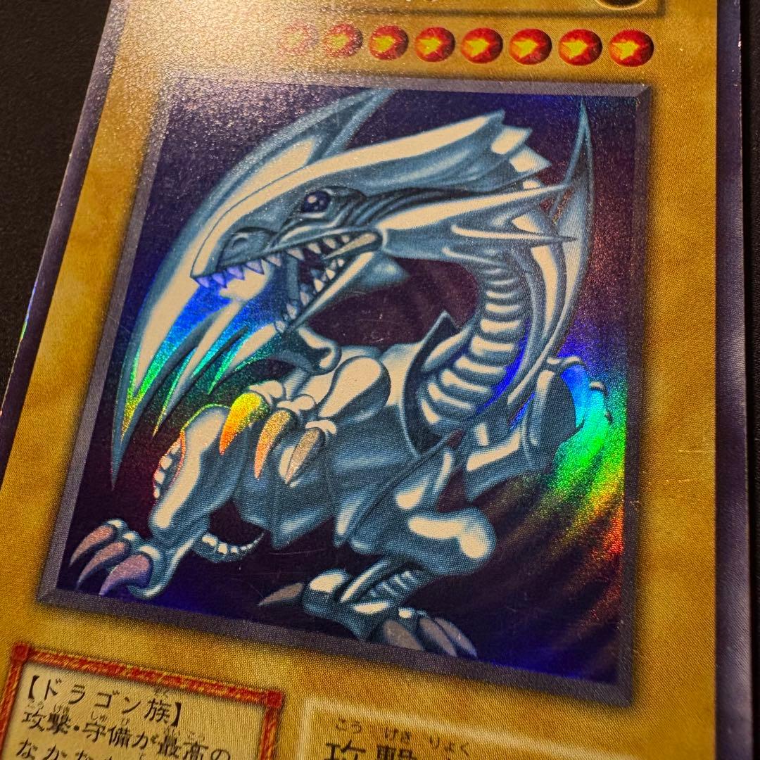 t*k様 【良品】初期　青眼の白龍　ブルーアイズ・ホワイト・ドラゴン　ウルトラ