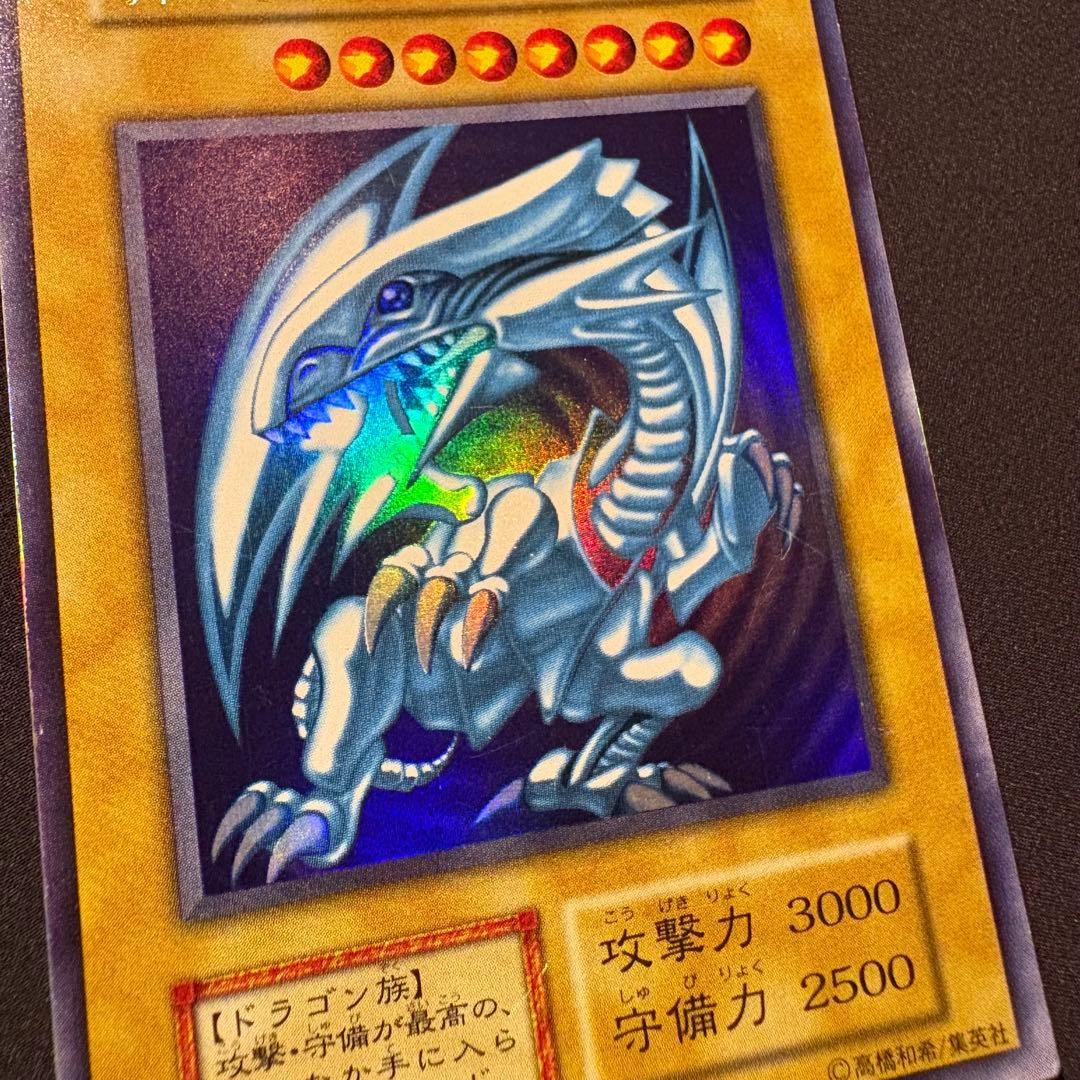 t*k様 【良品】初期　青眼の白龍　ブルーアイズ・ホワイト・ドラゴン　ウルトラ