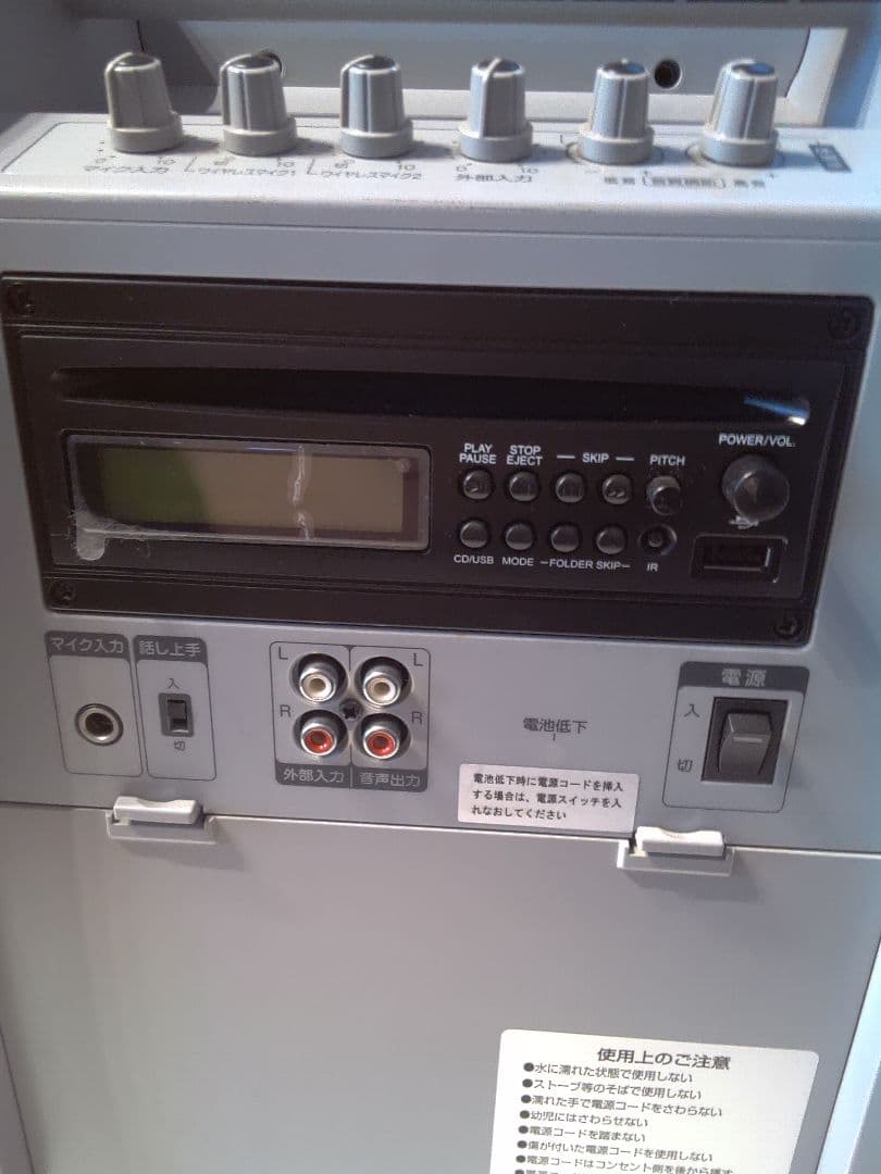 b25 ポータブルアンプ PE-W50 Victor ビクター グレー