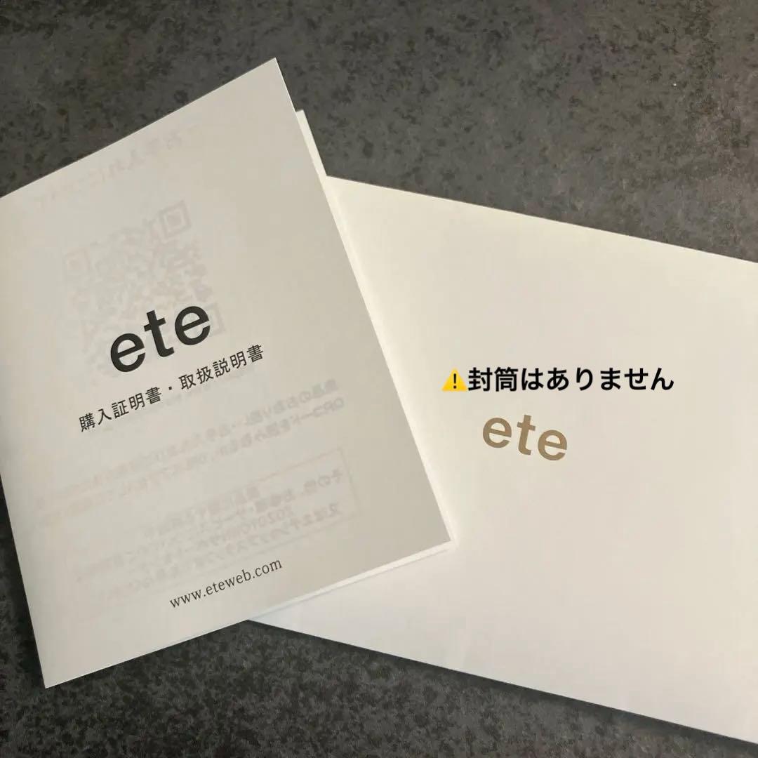 【かの】ete リグロウ ウィンドパターン バングル