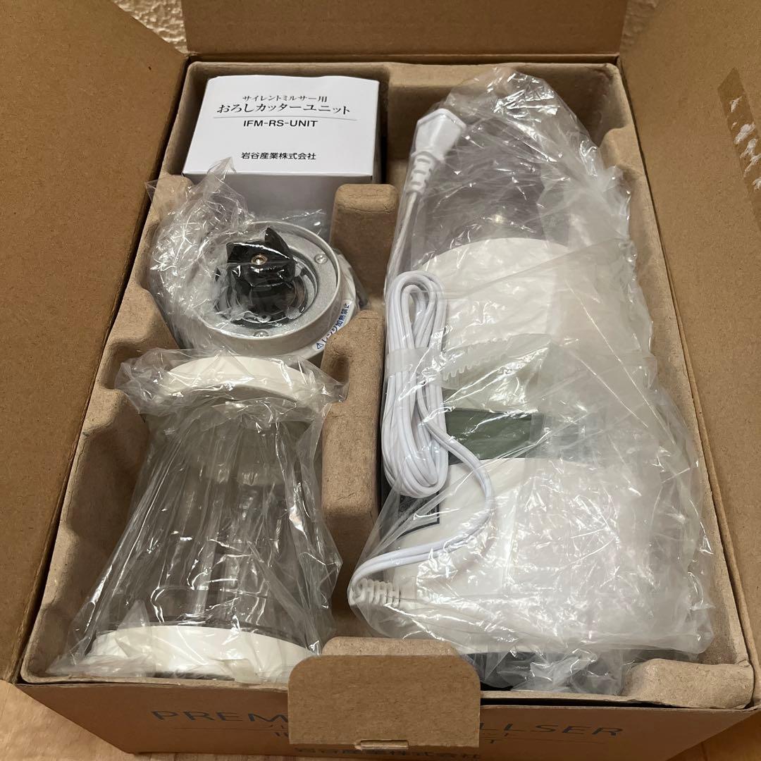 プレミアムミルサーセット　おろしカッターユニット付き　Iwatani 岩谷産業