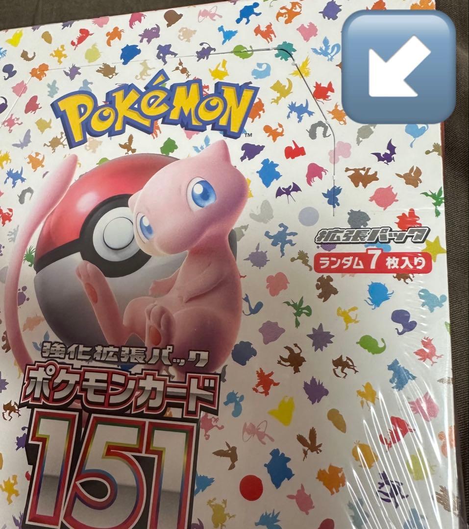 ポケモンカード151 シュリンク付きbox