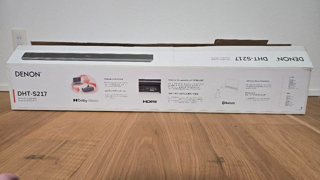 DENON DHT-S217 サウンドバー 2023年製