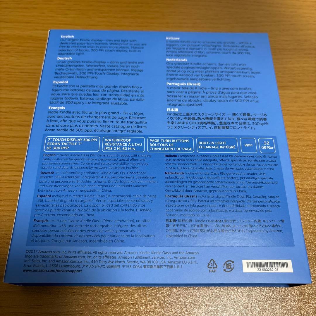 Kindle Oasis 第9世代 7インチ Wi-Fi 32GB ケース付き