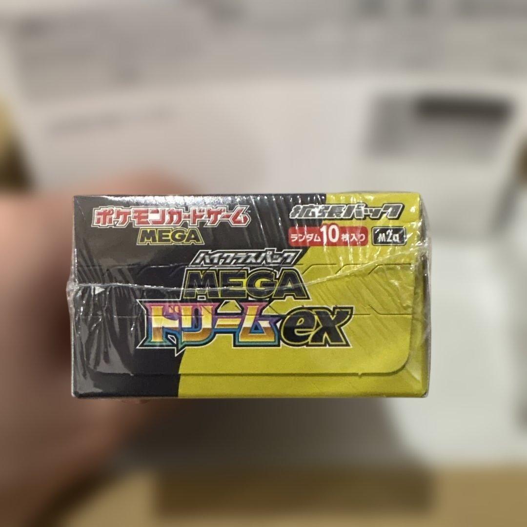【ポケセン産】ハイクラスパック MEGAドリーム ex 1BOX シュリンク付き