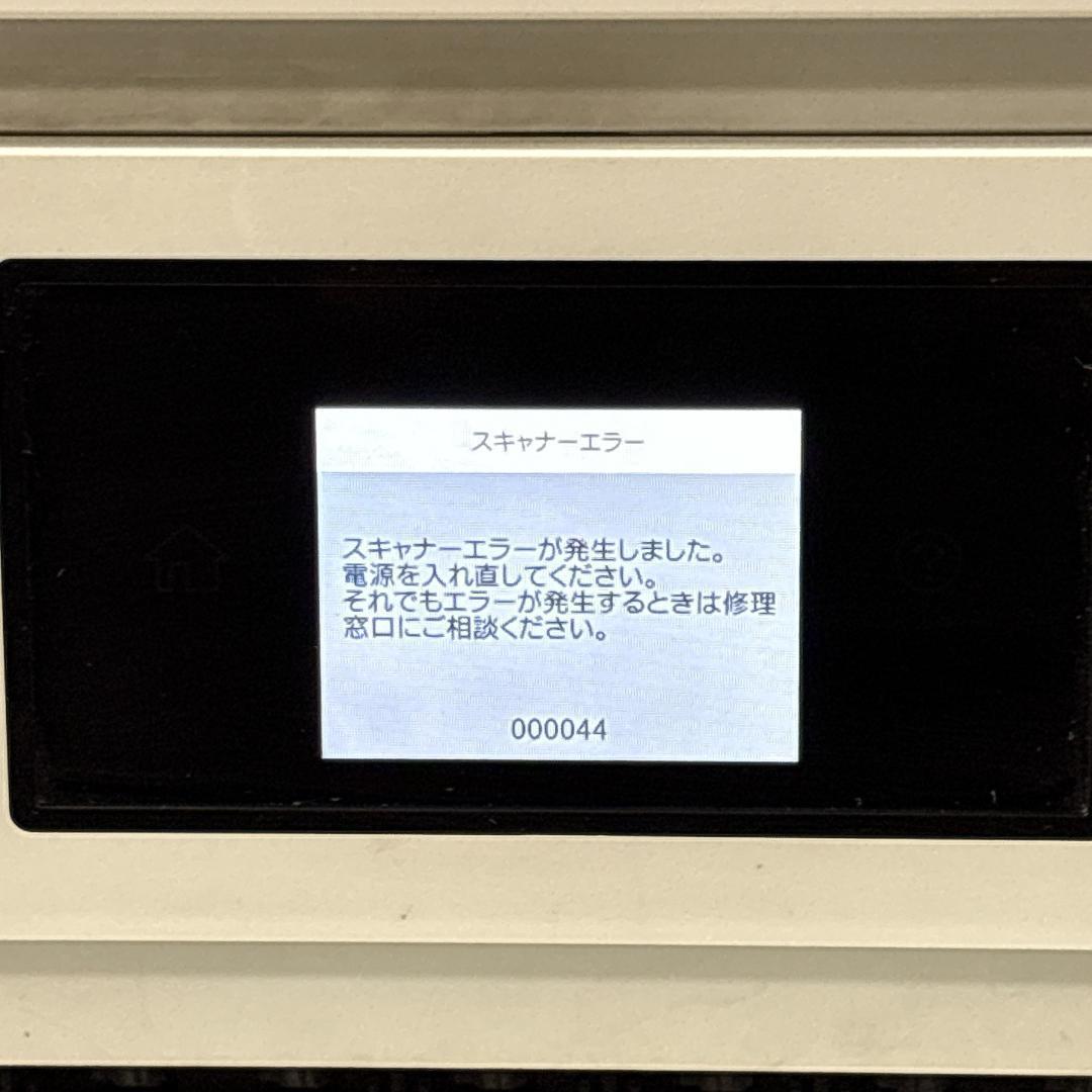 EPSON エプソン PX-M780F インクジェットプリンター [ジャンク品]