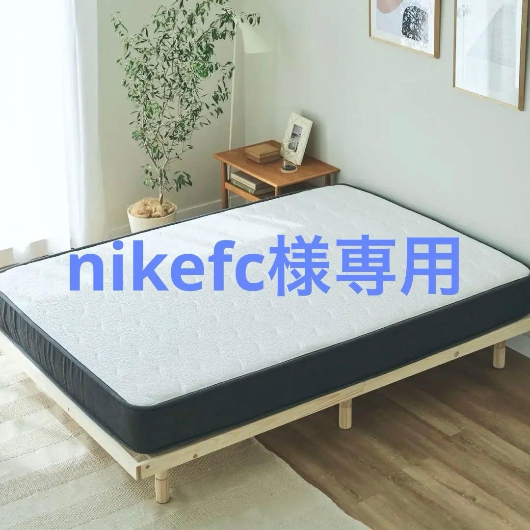 NELL マットレス セミダブル