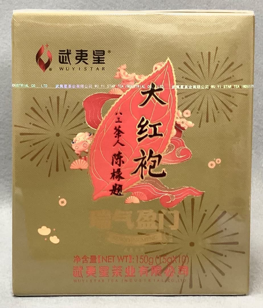 『大紅袍』八三茶人・2025年巳年版（15g×10箱）《武夷星》武夷岩茶
