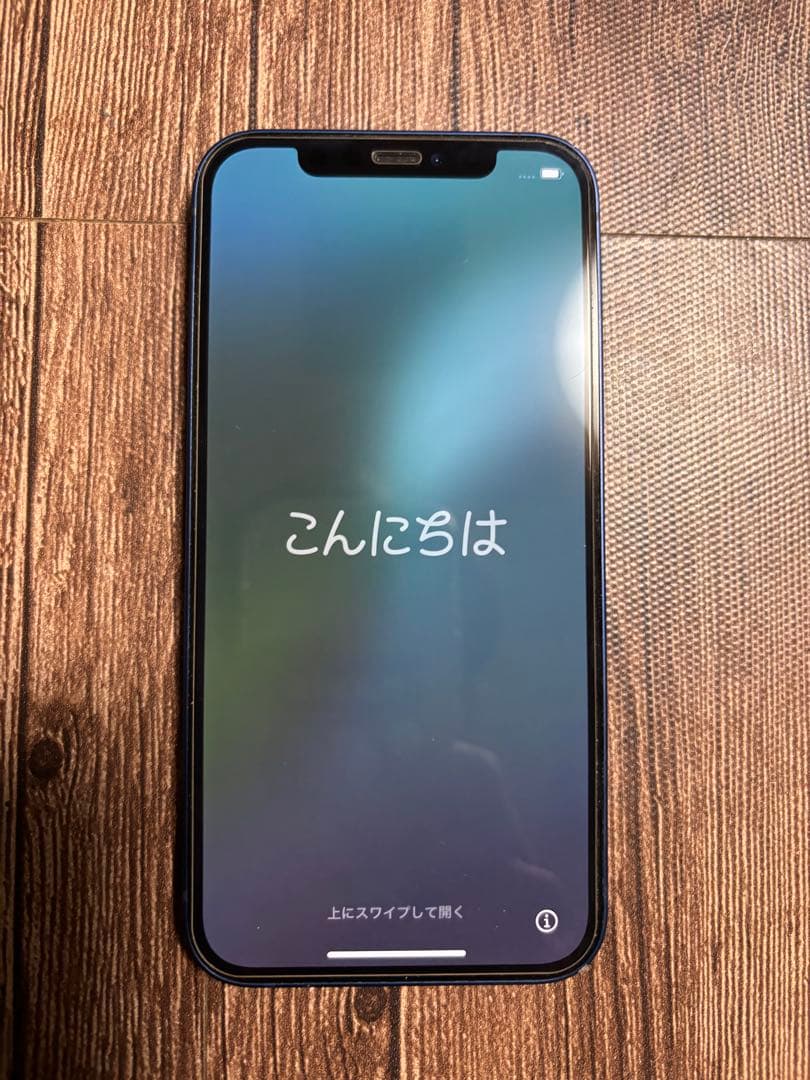 Apple iPhone 12 ブルー64GB 本体　箱付き