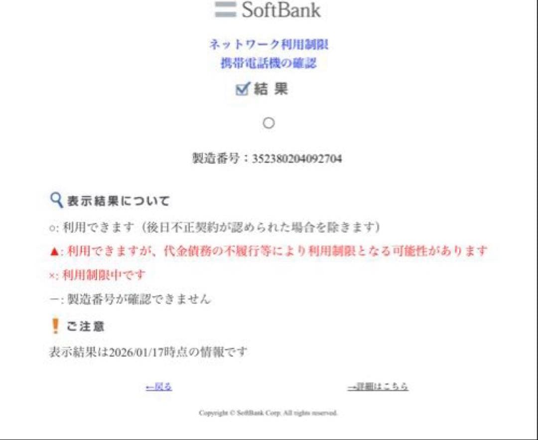 Apple iPhone 12 ブルー64GB 本体　箱付き