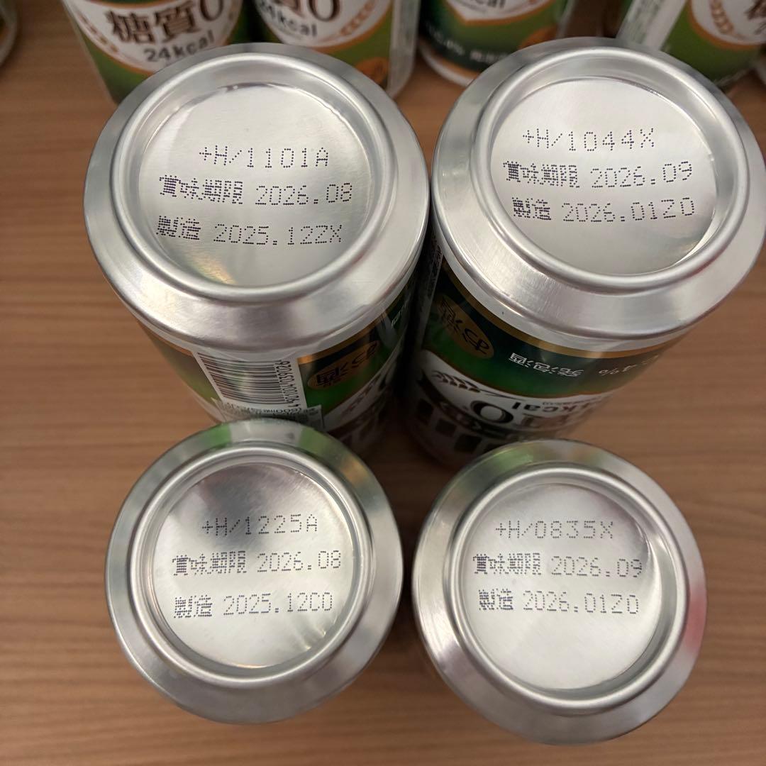 お酒 まとめ売り 詰め合わせ 発泡酒 ビール アサヒ スタイルフリー 糖質0