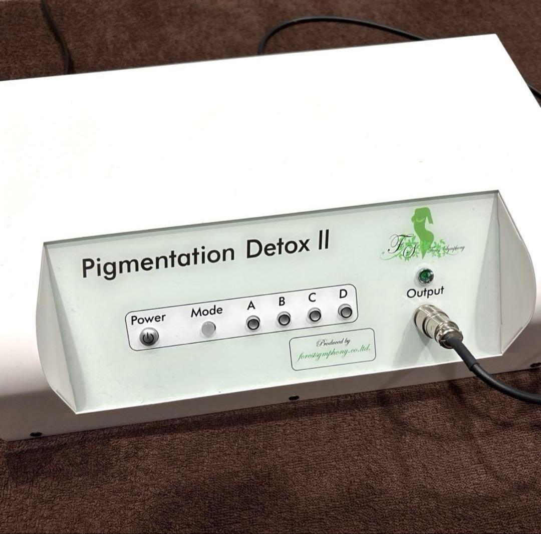 即決頂ける方！シミケア☆フォレストシンフォニー☆ピグメンテーションデトックス2☆