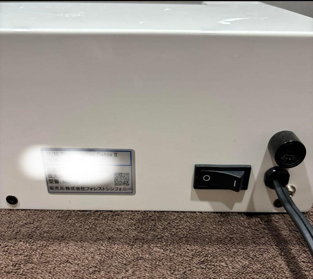 即決頂ける方！シミケア☆フォレストシンフォニー☆ピグメンテーションデトックス2☆