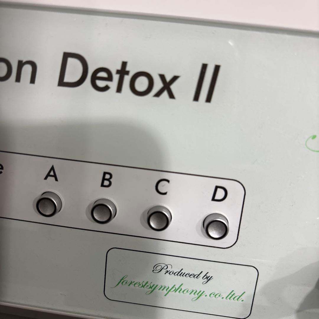 即決頂ける方！シミケア☆フォレストシンフォニー☆ピグメンテーションデトックス2☆