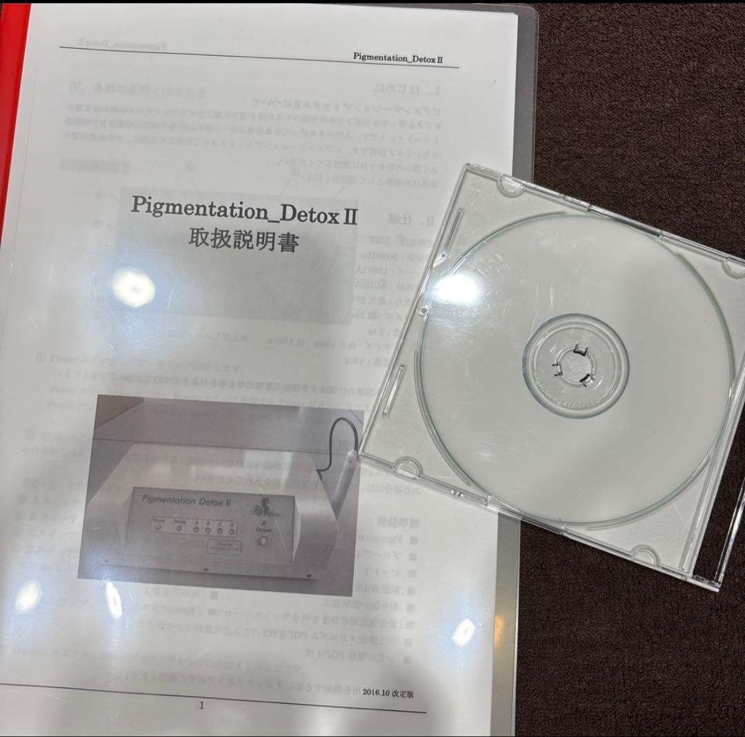 即決頂ける方！シミケア☆フォレストシンフォニー☆ピグメンテーションデトックス2☆
