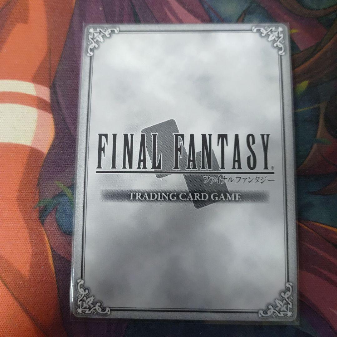 旧fftcg アルティミシア 13-169 プレミアム