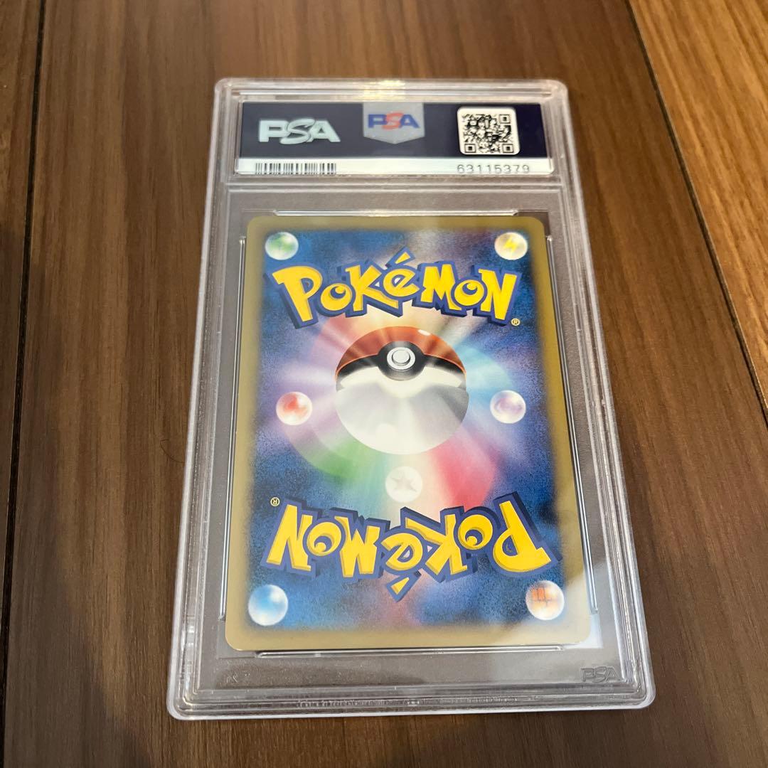 2000年 アルセウス ポケモンカード MINT