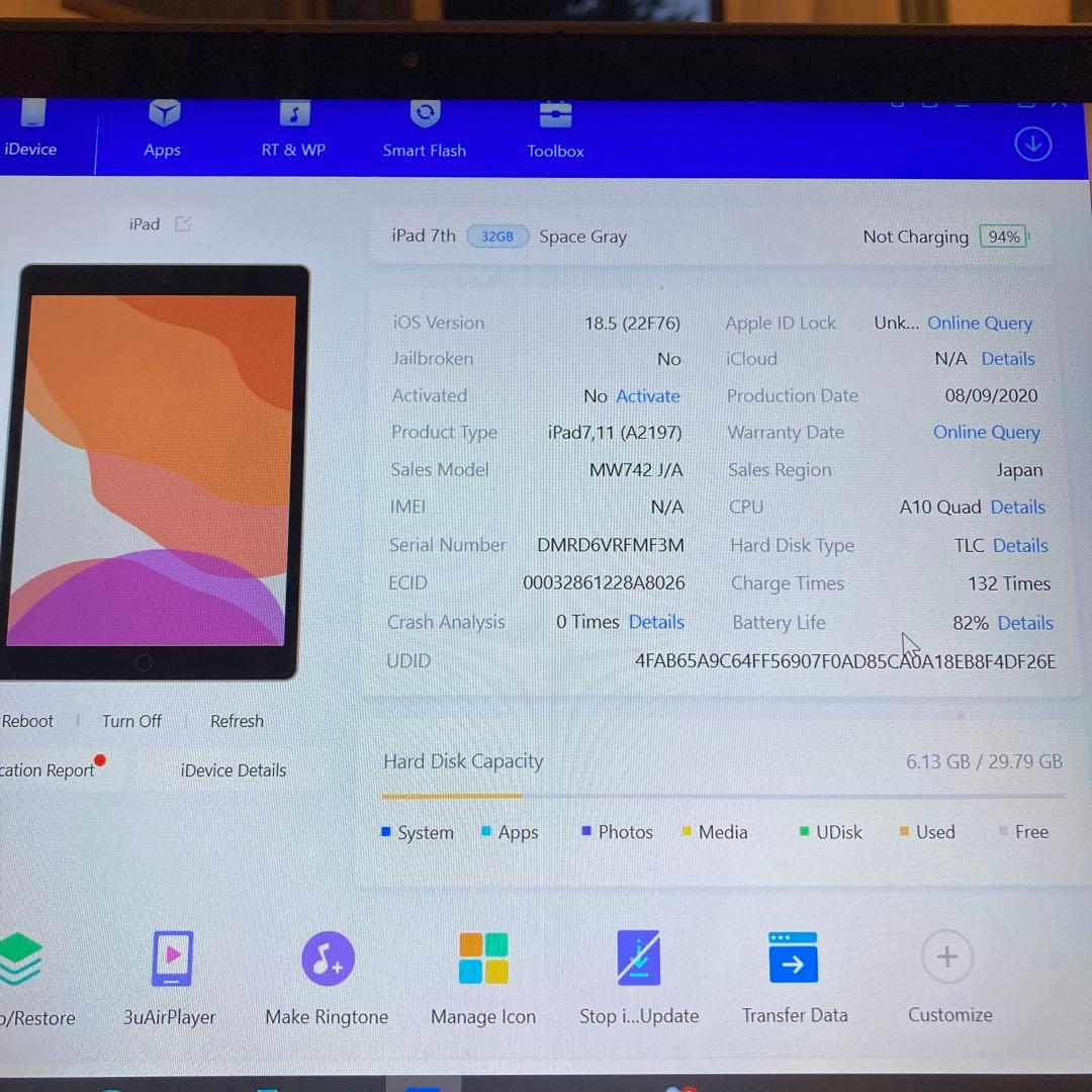 2728【早い者勝ち】iPad7 第7世代 32GB WIFIモデル☆