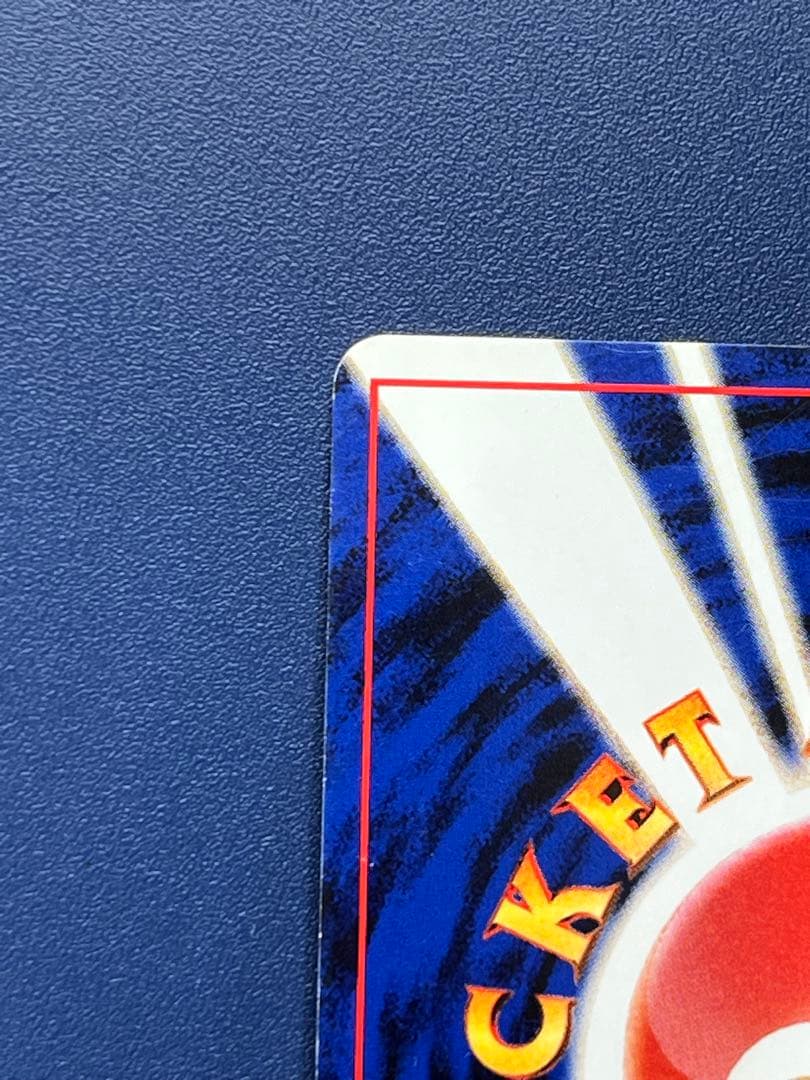 ポケモンカード旧裏 わるいゲンガー 拡張パック第4弾 闇、そして光へ…2枚セット