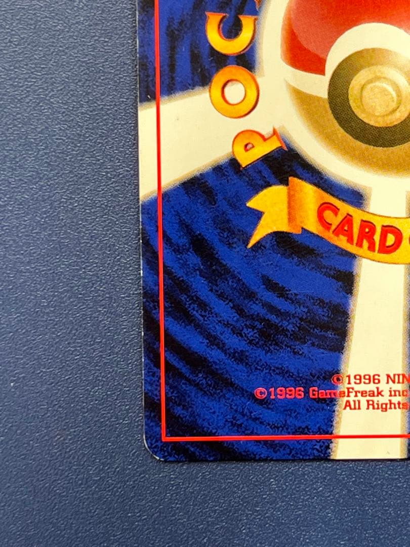 ポケモンカード旧裏 わるいゲンガー 拡張パック第4弾 闇、そして光へ…2枚セット