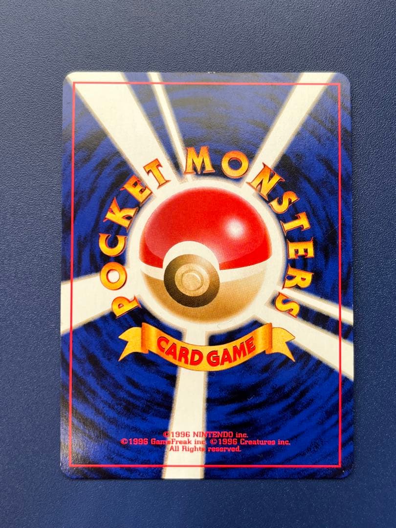 ポケモンカード旧裏 わるいゲンガー 拡張パック第4弾 闇、そして光へ…2枚セット