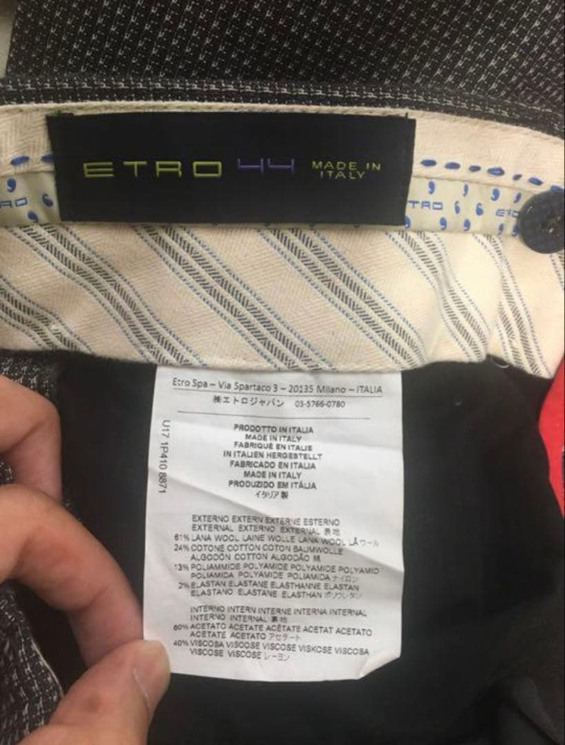 ETRO バーズアイ スラックス