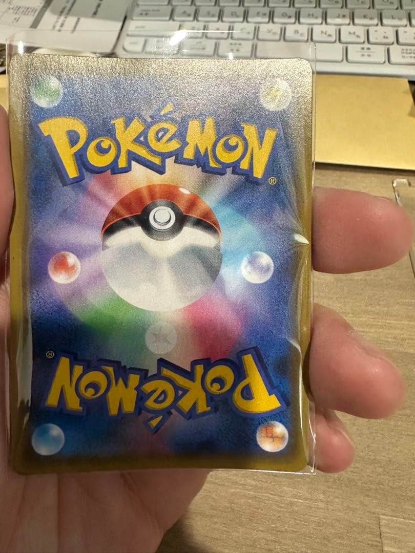 ポケモンカード カスミのおねがい