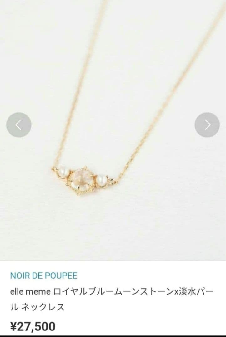 ミ*♪様 ノワールドプーペ K10 ネックレス ロイヤルブルームーンストーン パ