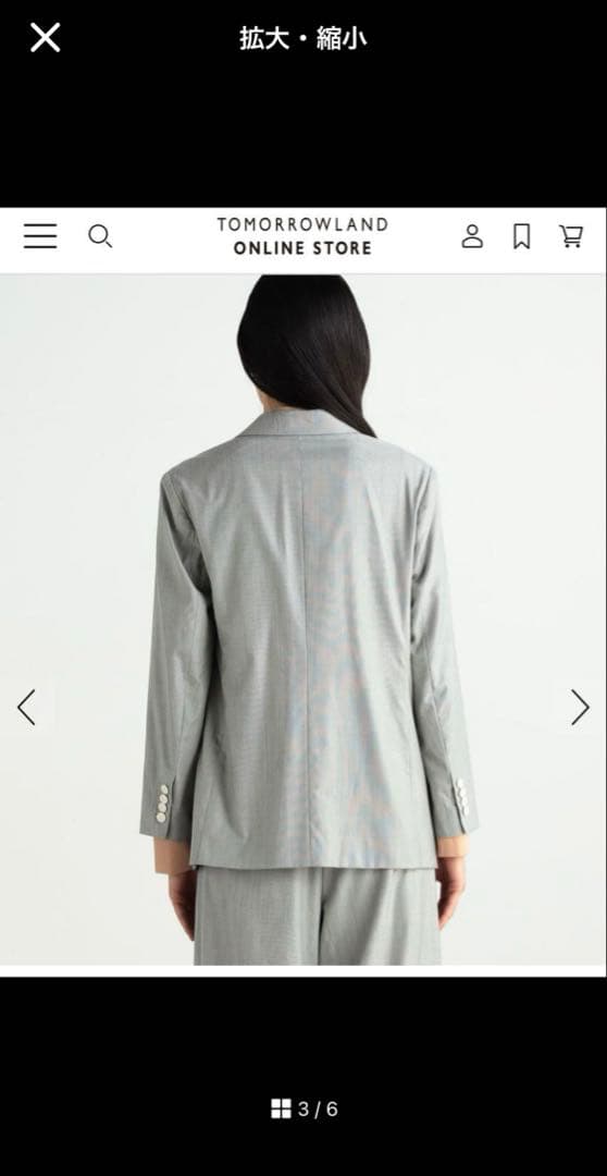 BACCA TOMORROWLAND ヘアライン ダブルジャケット 34