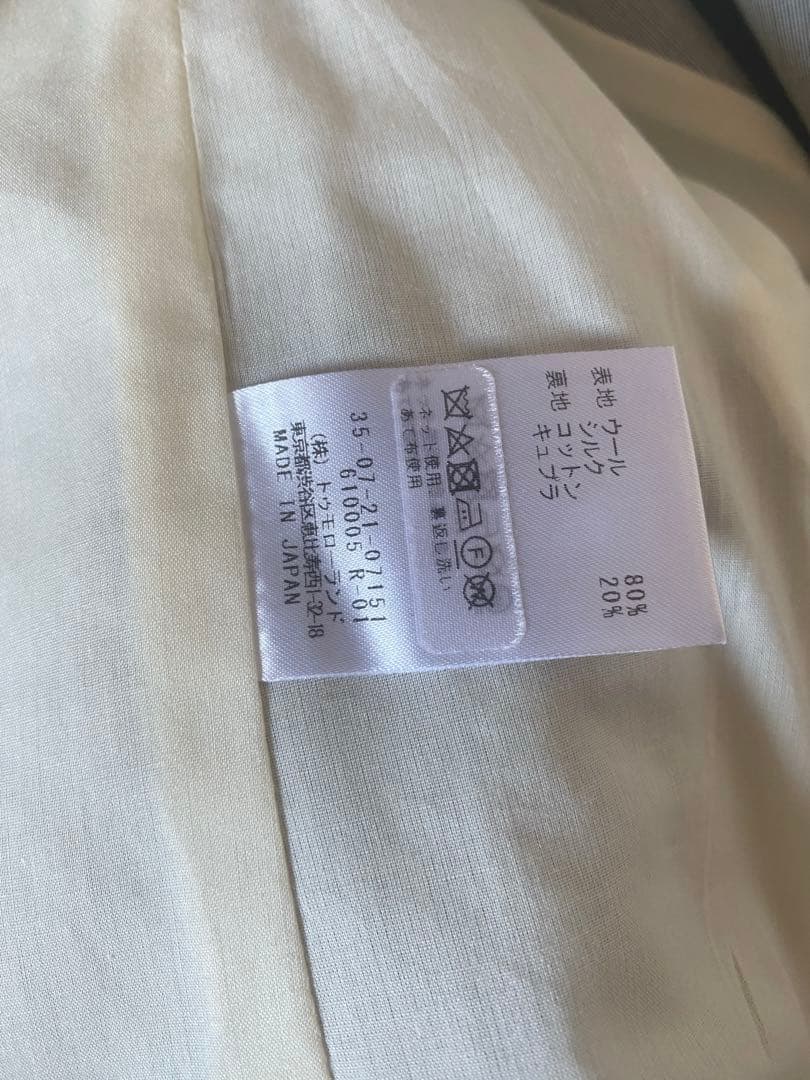 BACCA TOMORROWLAND ヘアライン ダブルジャケット 34