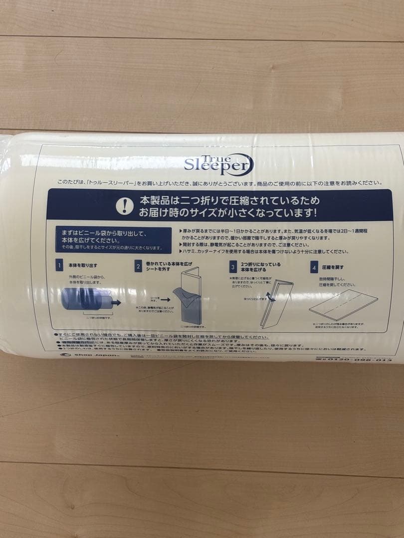 ディーン様　新品トゥルースリーパープレミアケア　スタンダードタイプ5.0