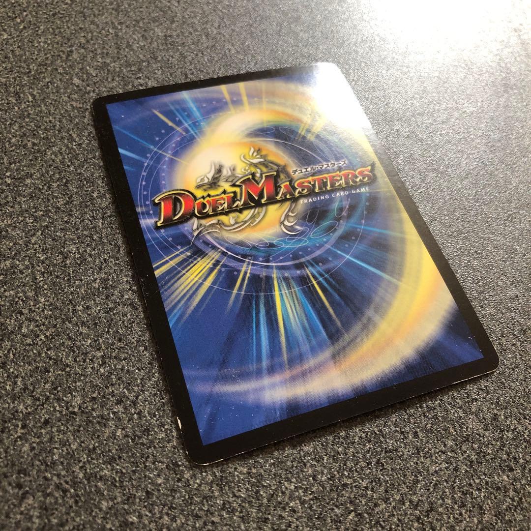 デュエル・マスターズ　戦極竜　ヴァルキリアス•ムサシ　ホロ加工