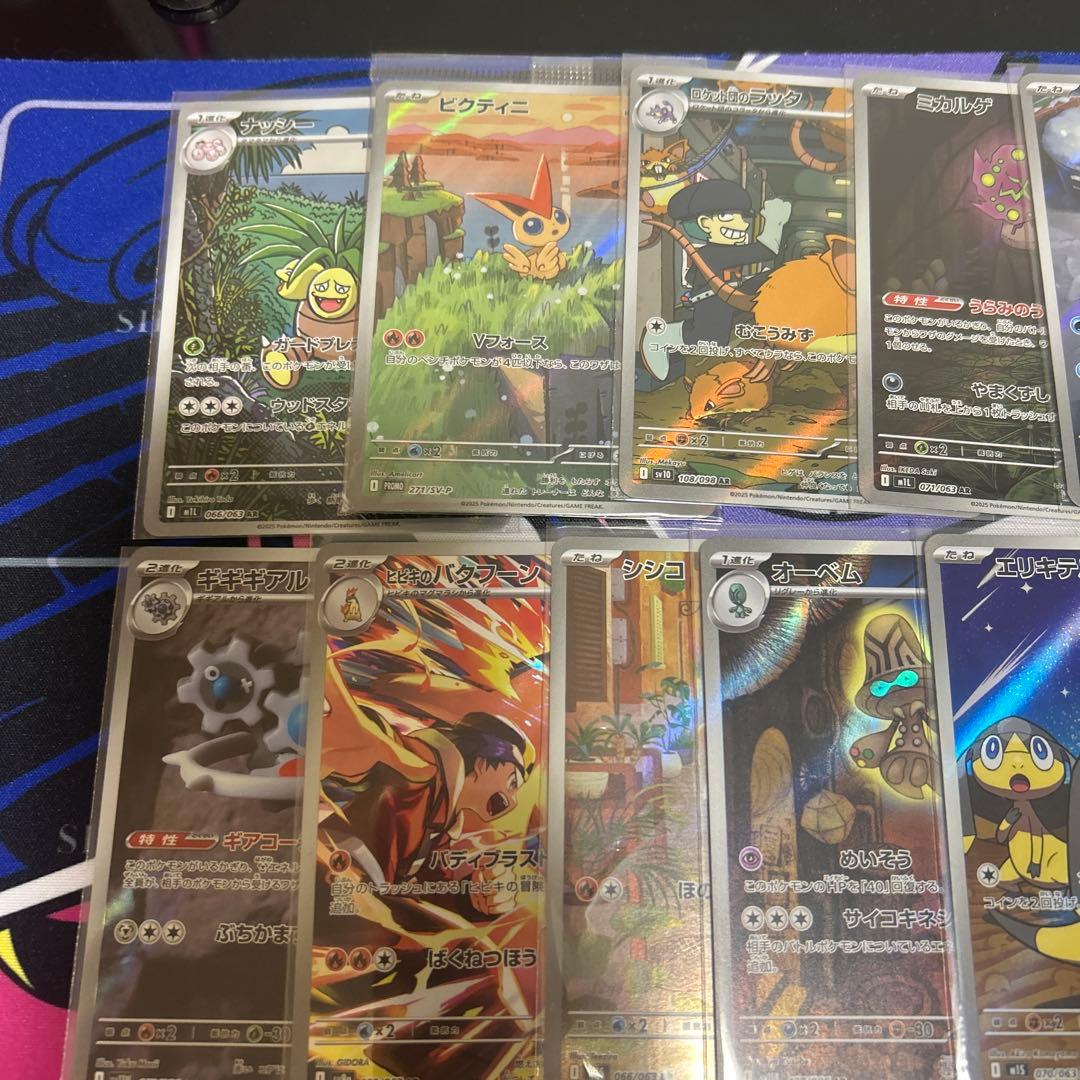 み*ど様 ポケモンカード arまとめ売り53枚