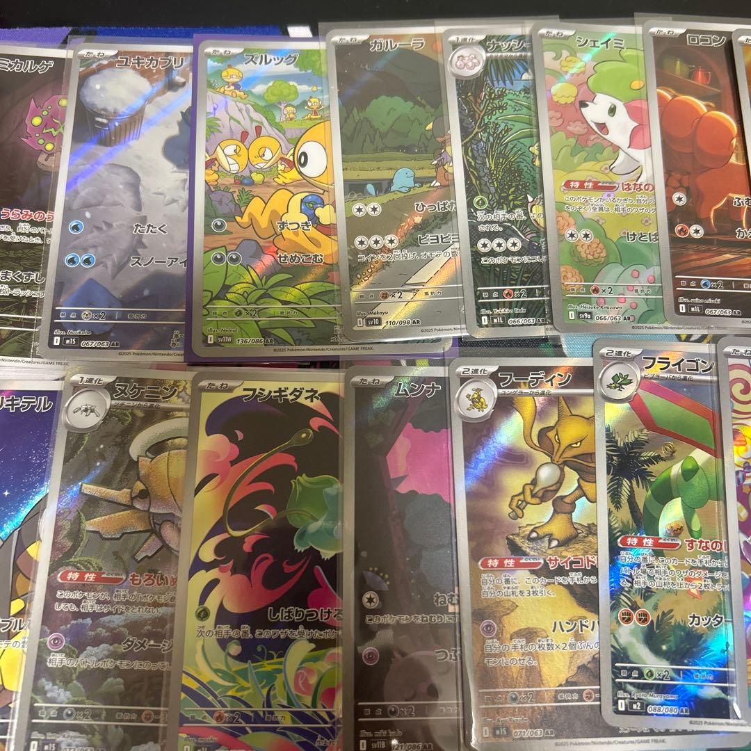 み*ど様 ポケモンカード arまとめ売り53枚