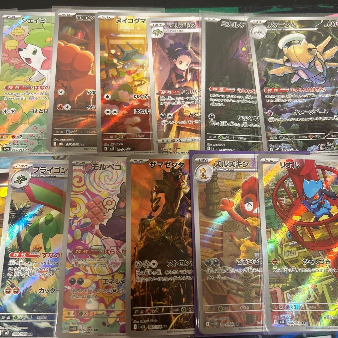 み*ど様 ポケモンカード arまとめ売り53枚