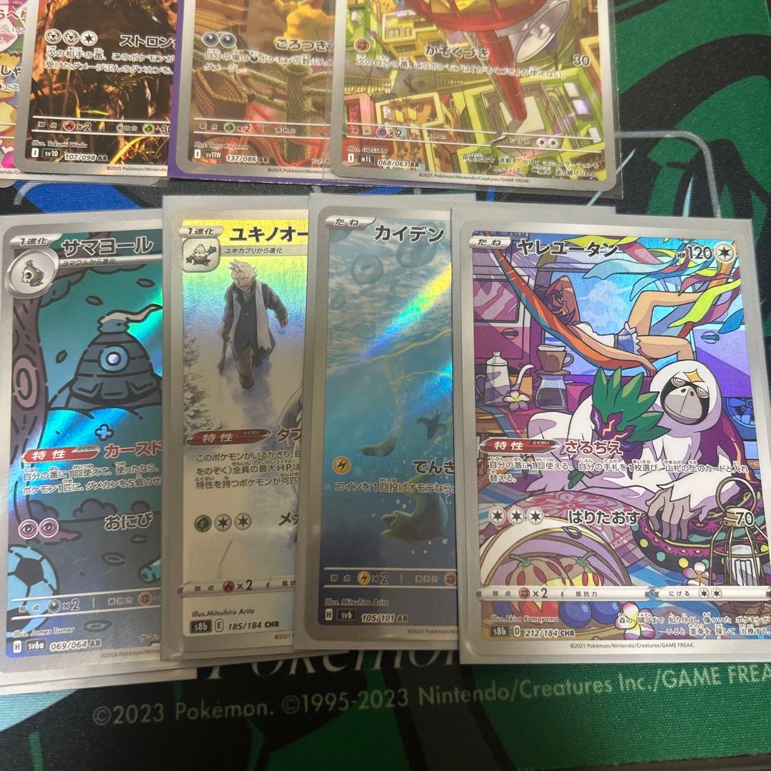 み*ど様 ポケモンカード arまとめ売り53枚